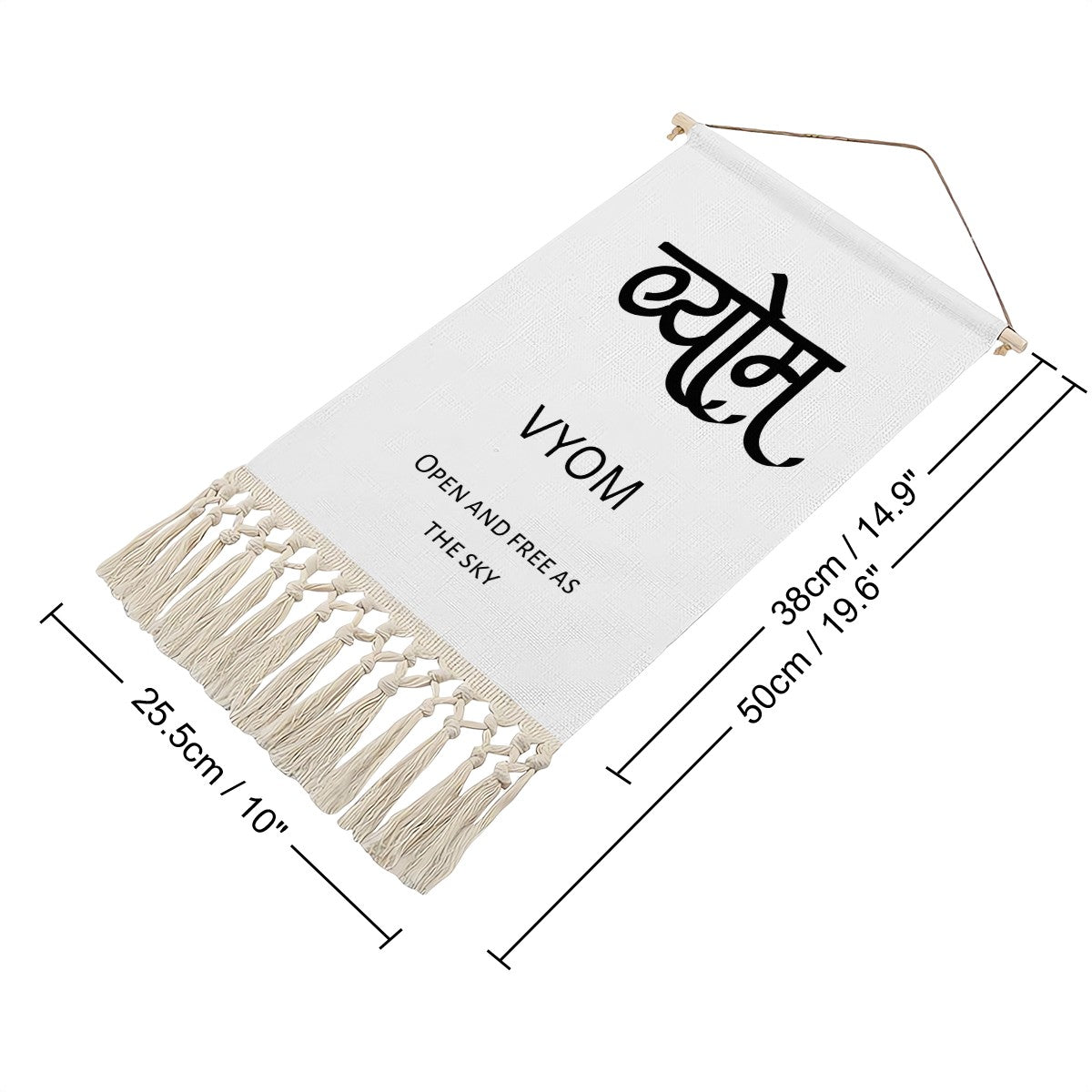 VYOM Hindi Name Banner