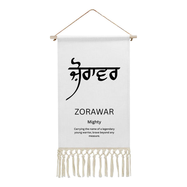 ZORAWAR Punjabi Name Banner