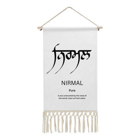 NIRMAL Punjabi Name Banner