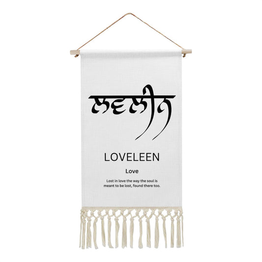 LOVELEEN Punjabi Name Banner