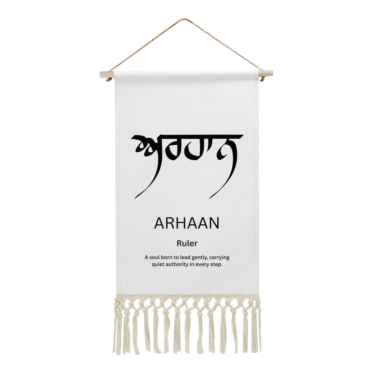ARHAAN Punjabi Name Banner