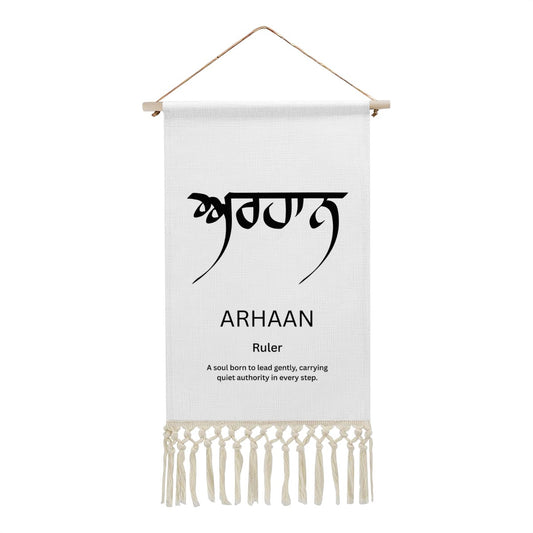 ARHAAN Punjabi Name Banner