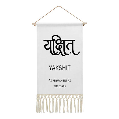 YAKSHIT Hindi Name Banner