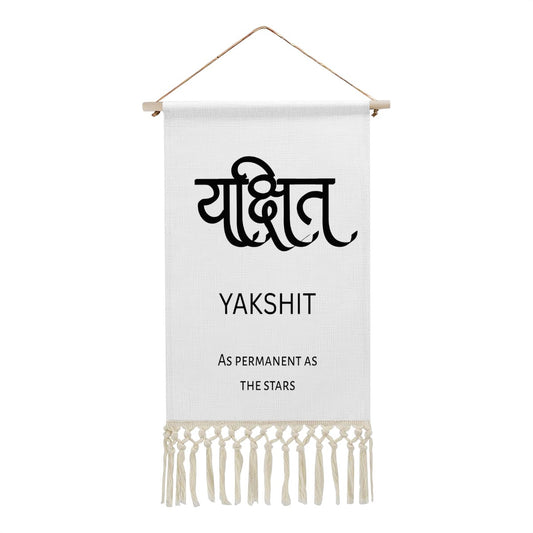 YAKSHIT Hindi Name Banner