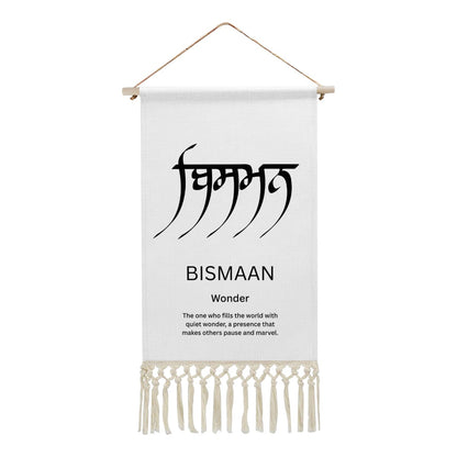 BISMAAN Punjabi Name Banner