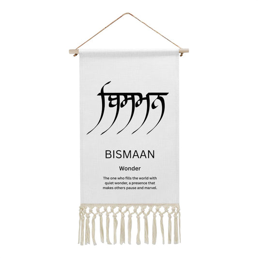 BISMAAN Punjabi Name Banner