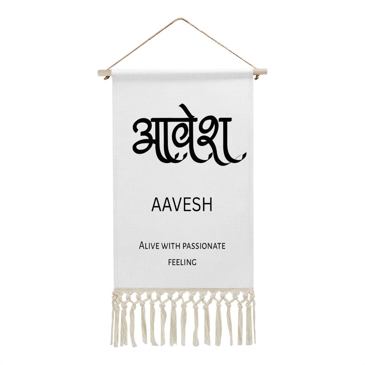 AAVESH Hindi Name Banner