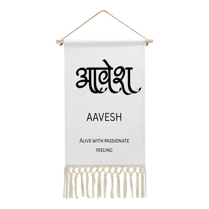 AAVESH Hindi Name Banner