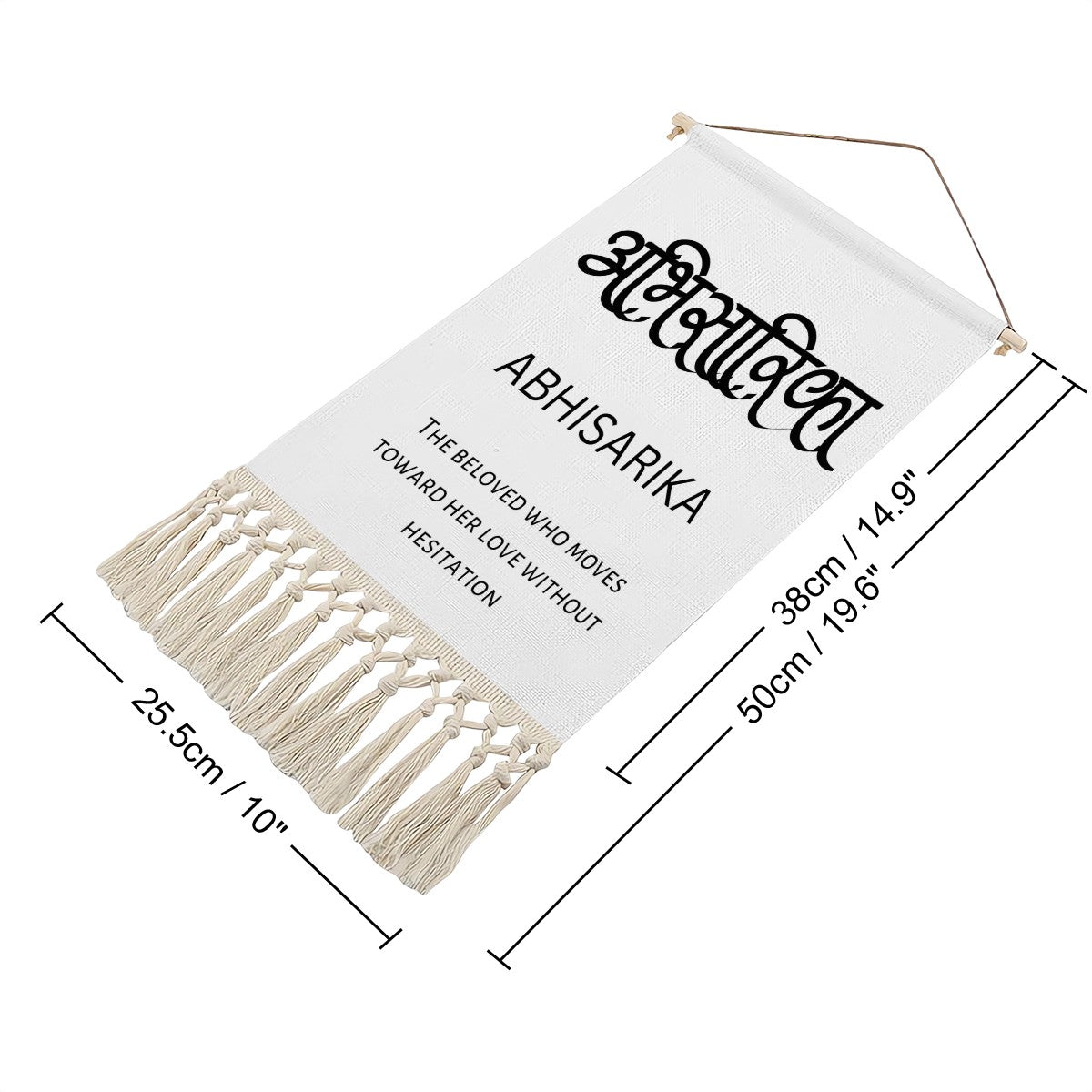 ABHISARIKA Hindi Name Banner