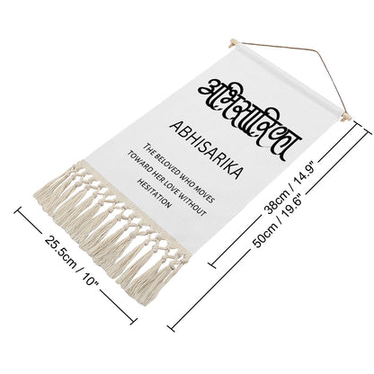 ABHISARIKA Hindi Name Banner
