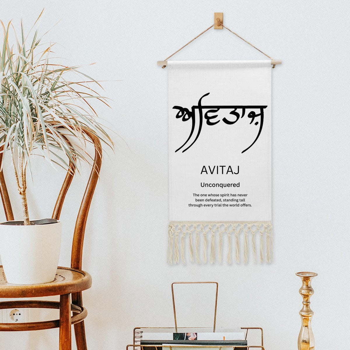 AVITAJ Punjabi Name Banner