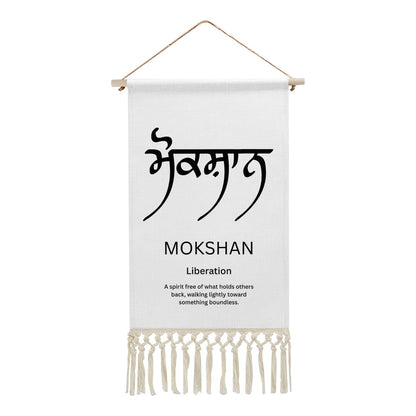 MOKSHAN Punjabi Name Banner