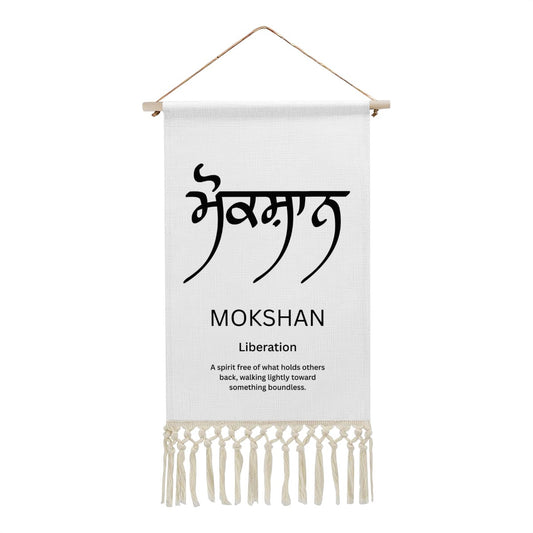 MOKSHAN Punjabi Name Banner