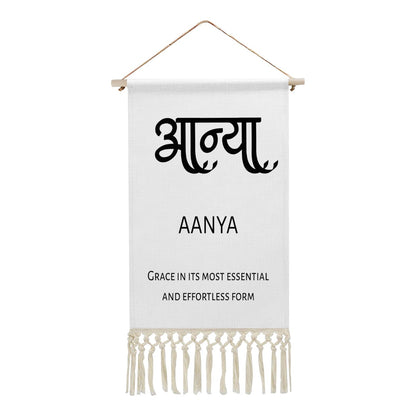 AANYA Hindi Name Banner