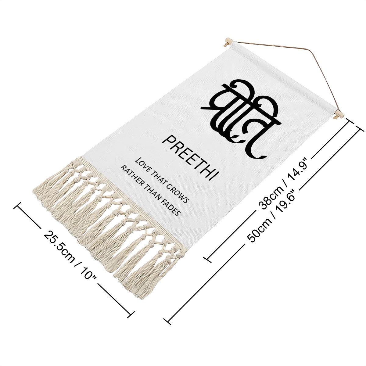 PREETHI Hindi Name Banner
