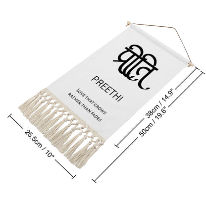PREETHI Hindi Name Banner