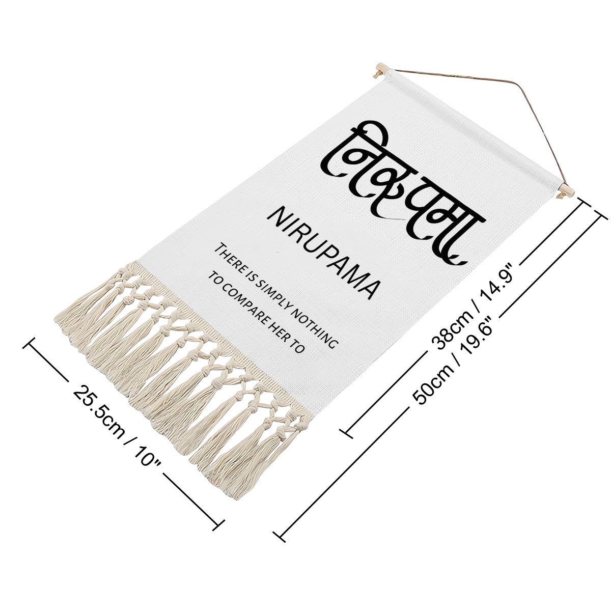 NIRUPAMA Hindi Name Banner