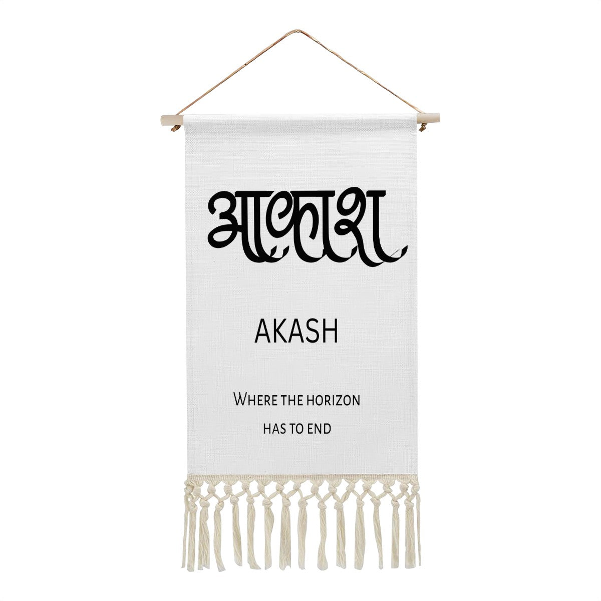 AKASH Hindi Name Banner