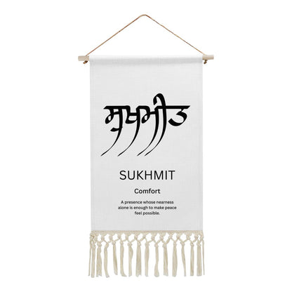 SUKHMIT Punjabi Name Banner