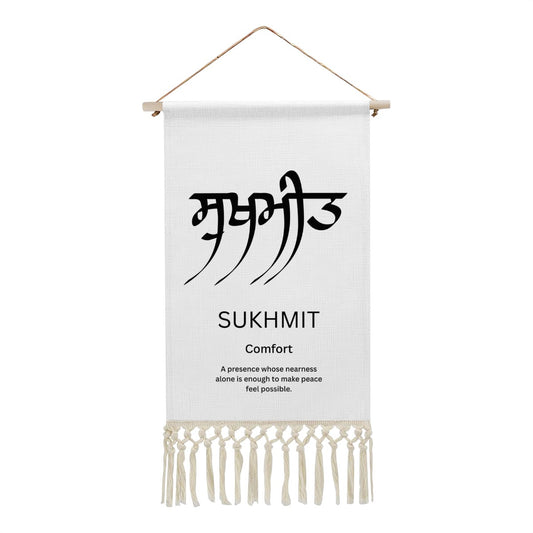SUKHMIT Punjabi Name Banner