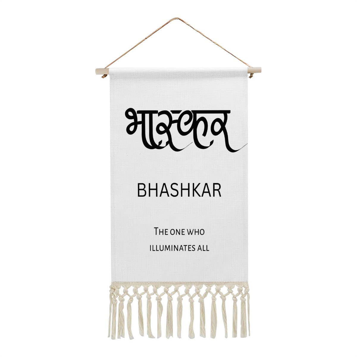 BHASHKAR Hindi Name Banner