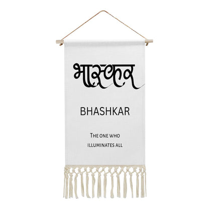 BHASHKAR Hindi Name Banner
