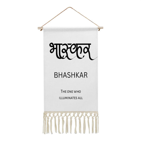 BHASHKAR Hindi Name Banner