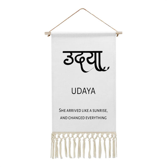 UDAYA Hindi Name Banner