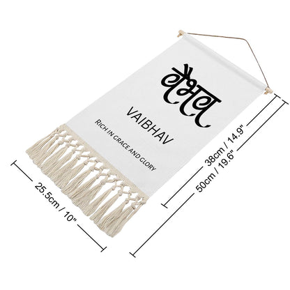 VAIBHAV Hindi Name Banner