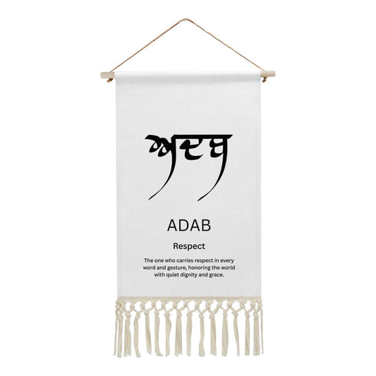 ADAB Punjabi Name Banner