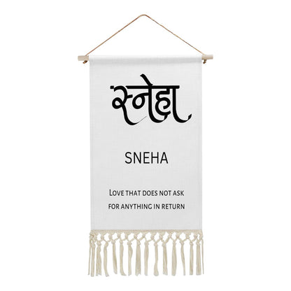 SNEHA Hindi Name Banner