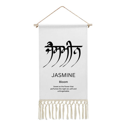 JASMINE Punjabi Name Banner