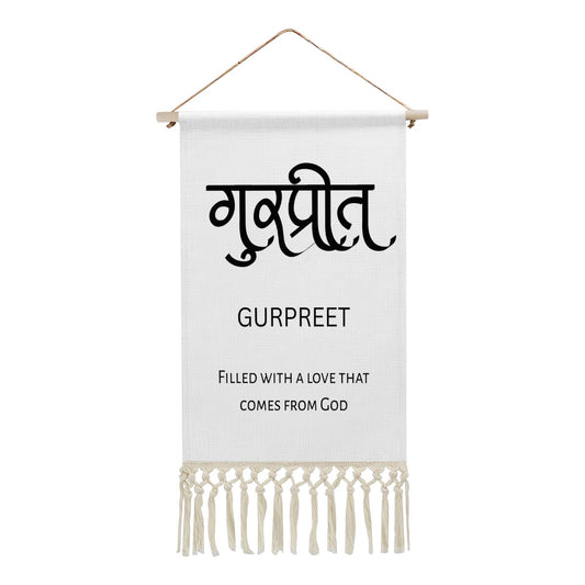 GURPREET Hindi Name Banner