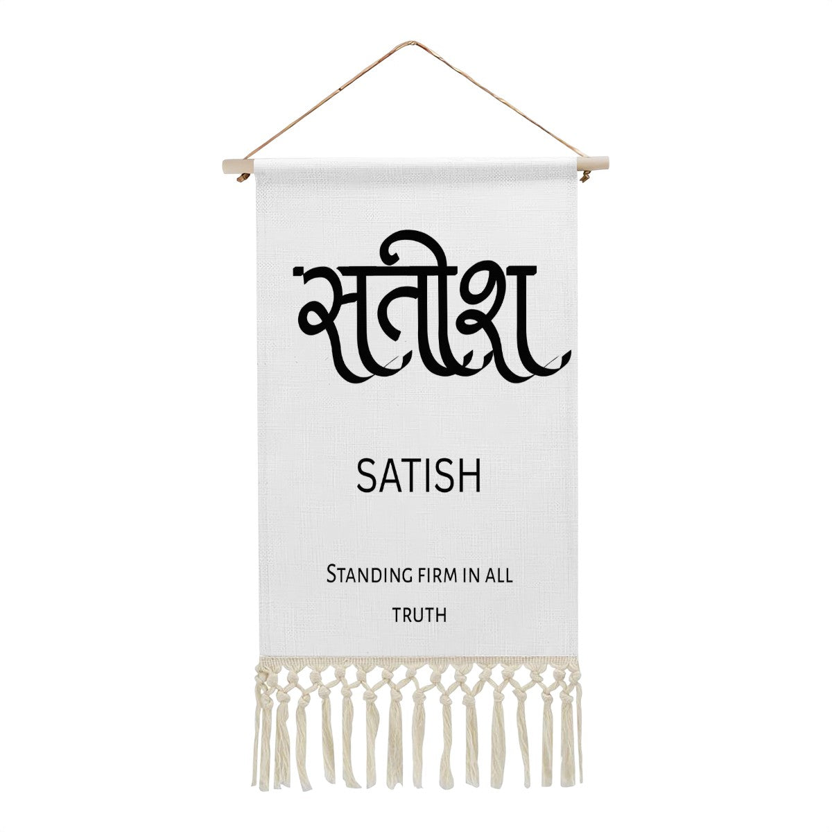 SATISH Hindi Name Banner