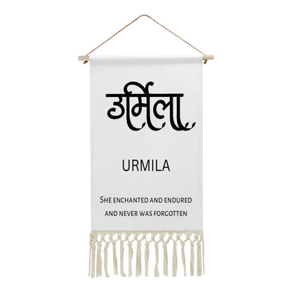 URMILA Hindi Name Banner