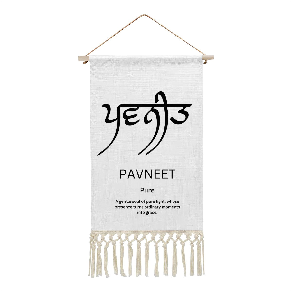 PAVNEET Punjabi Name Banner