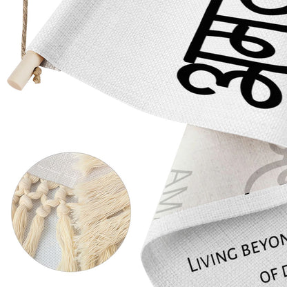 AMARTYA Hindi Name Banner