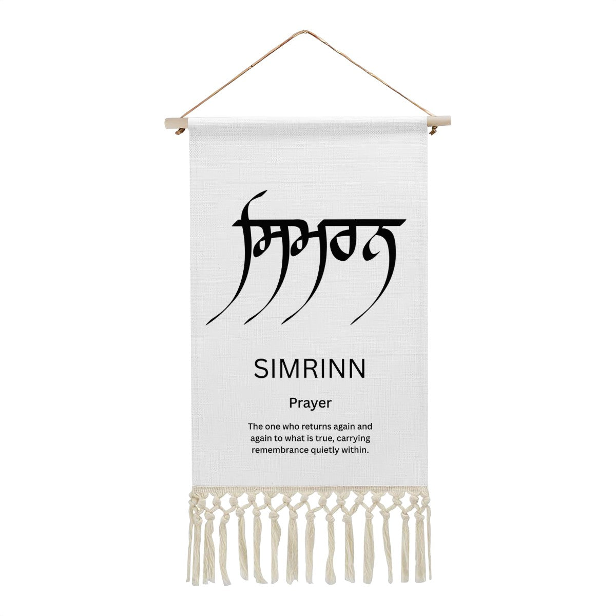 SIMRINN Punjabi Name Banner