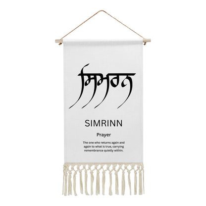 SIMRINN Punjabi Name Banner