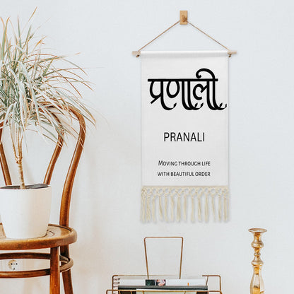 PRANALI Hindi Name Banner