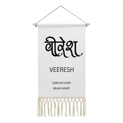 VEERESH Hindi Name Banner