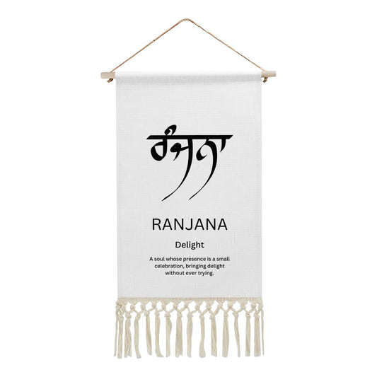 RANJANA Punjabi Name Banner