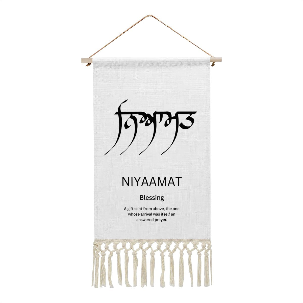 NIYAAMAT Punjabi Name Banner