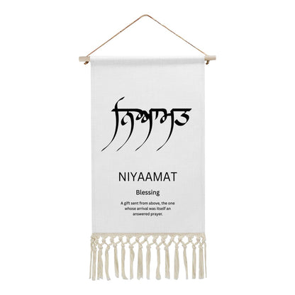 NIYAAMAT Punjabi Name Banner