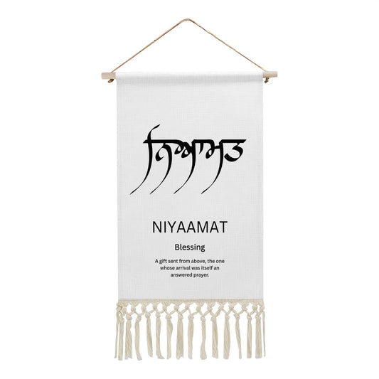 NIYAAMAT Punjabi Name Banner