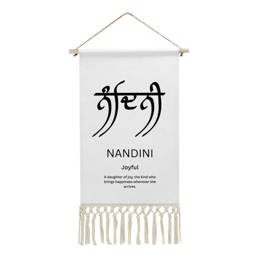 NANDINI Punjabi Name Banner
