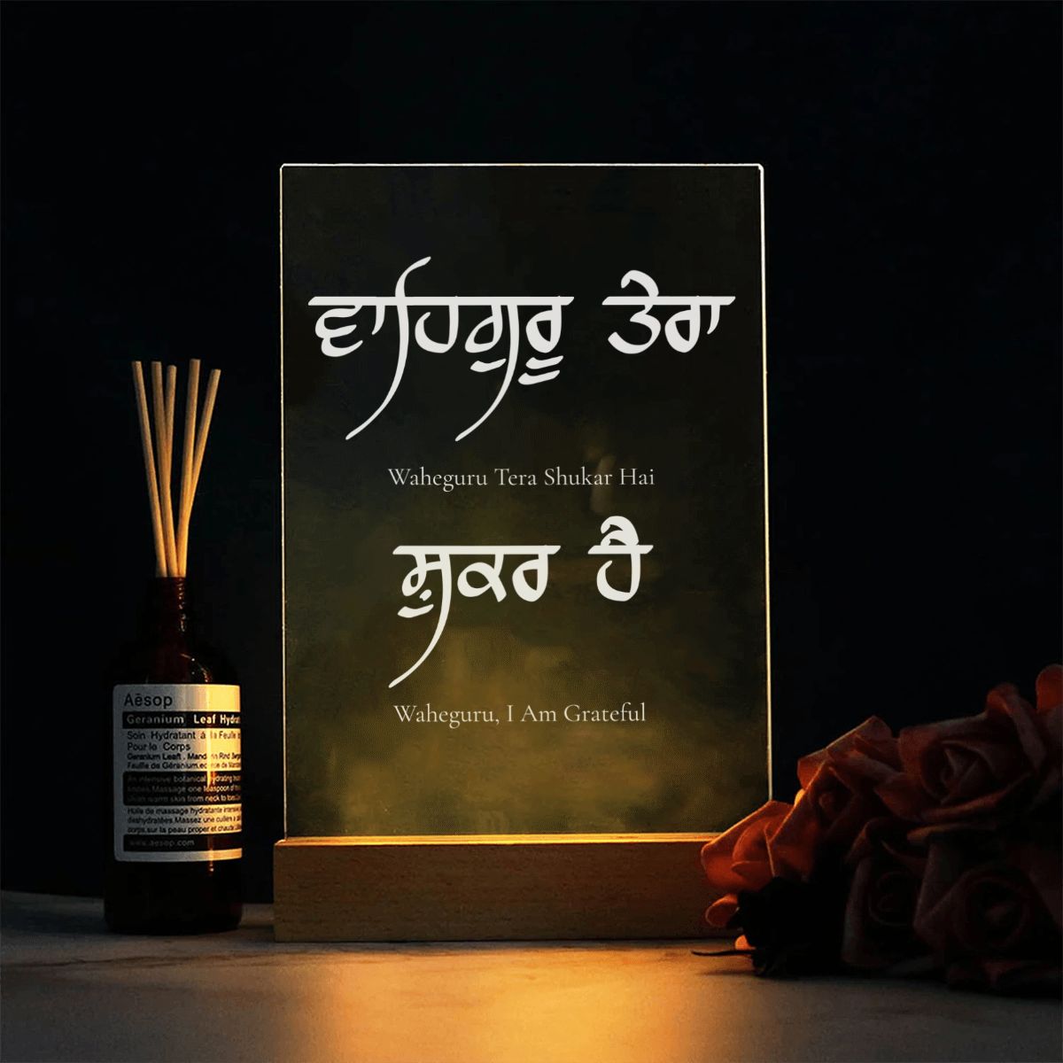 Waheguru Tera Shukar Hai Acrylic Lamp