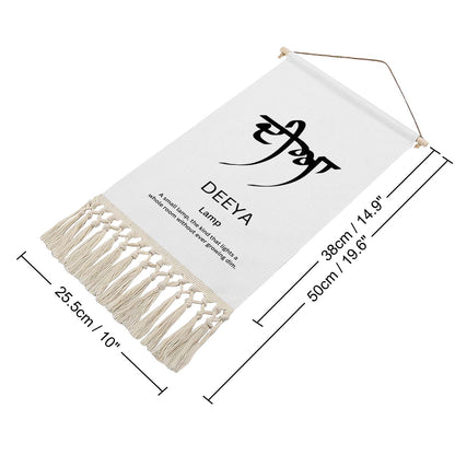 DEEYA Punjabi Name Banner