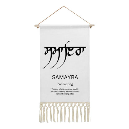 SAMAYRA Punjabi Name Banner