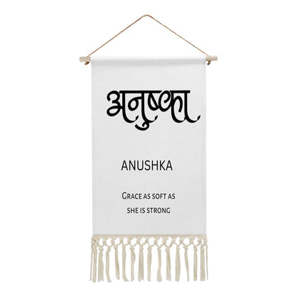 ANUSHKA Hindi Name Banner